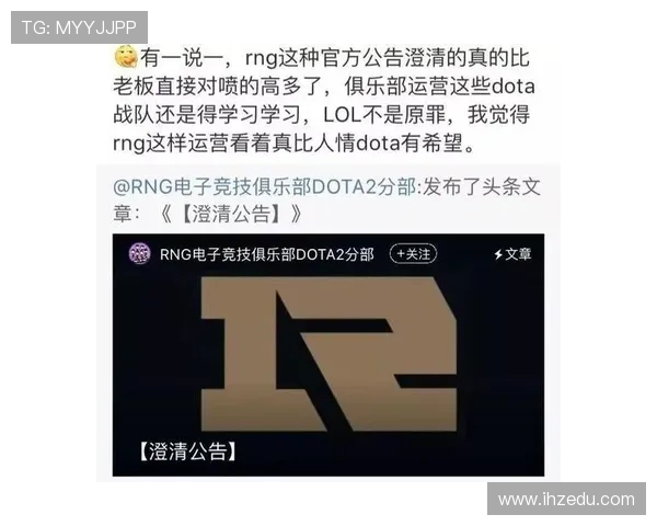 DOTA2战术解析：深入探讨JDG战队的防守反击策略与执行细节