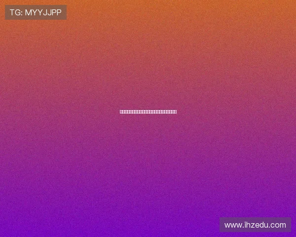 李强专访:探寻攀岩高手背后的成功秘诀与心路历程