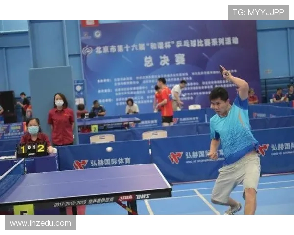 杭州乒乓球队与西安乒乓球队赛后复盘分析团队配合与战术执行的关键因素