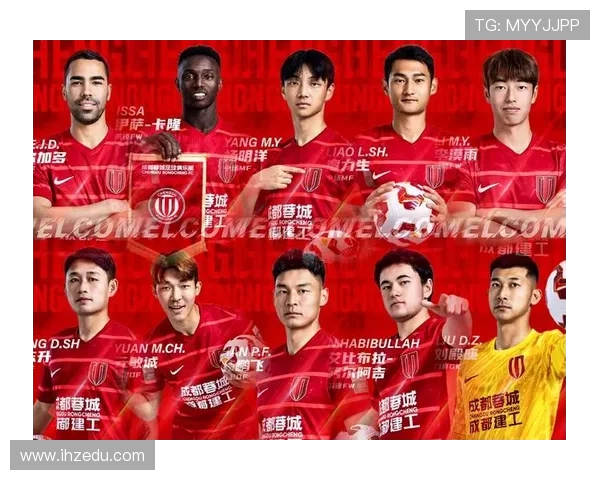 成都蓉城力克对手 展现强大攻防实力 持续冲击联赛冠军目标