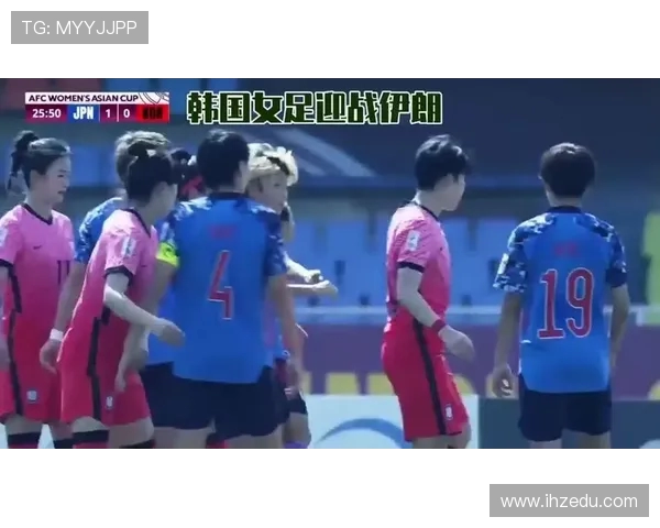 伊朗与韩国精彩对决比赛录像回顾分析及精彩瞬间集锦
