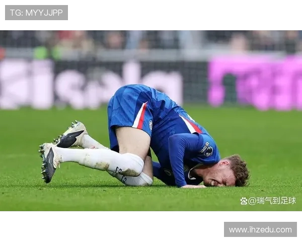 克拉斯与切尔西对决分析球队状态战术布置及关键球员表现